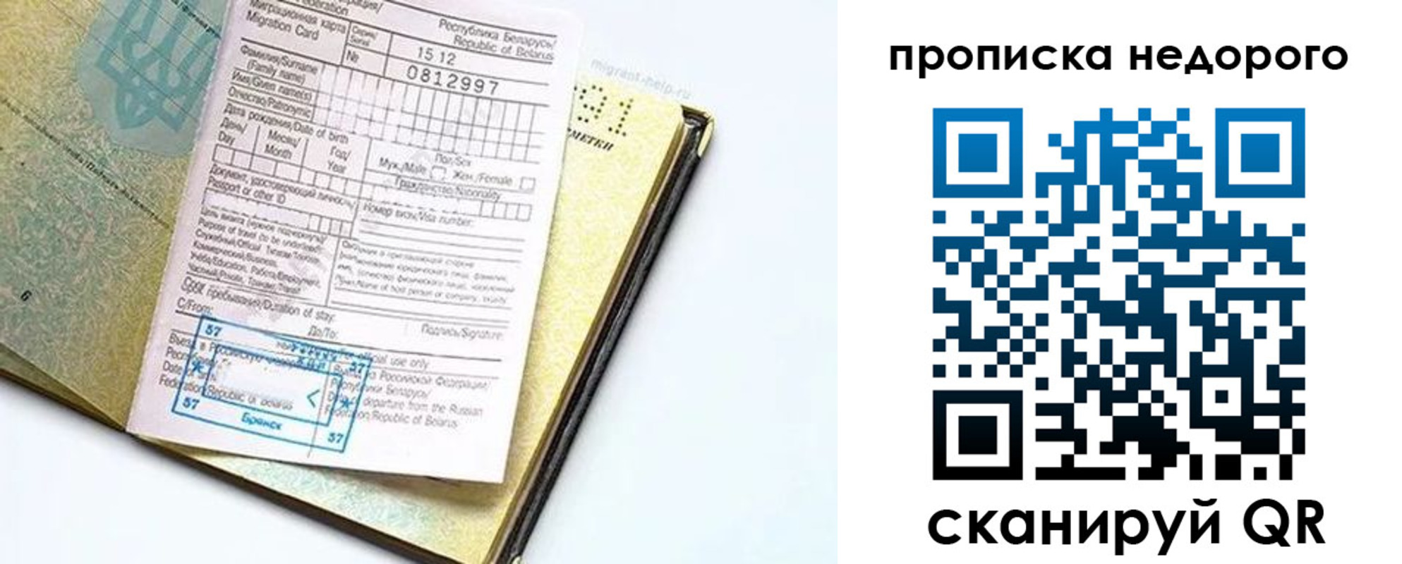 временная регистрация госуслуги в Алапаевске
