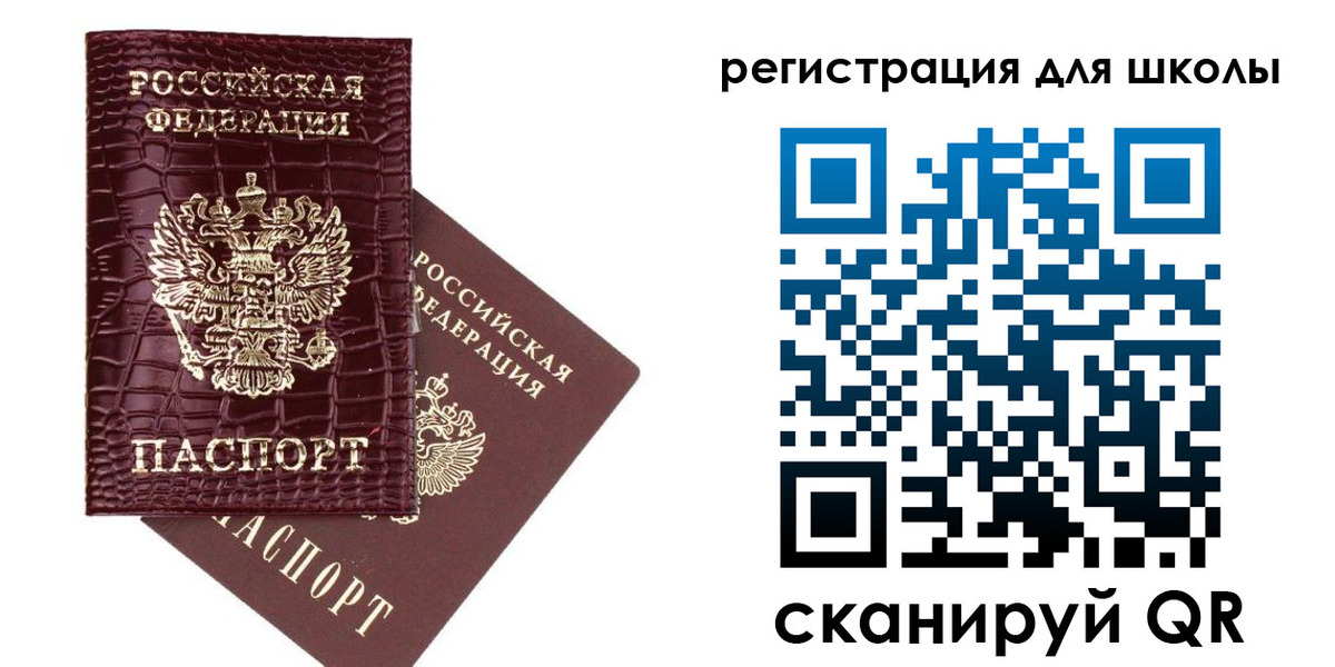 временная регистрация для всех в Алапаевске