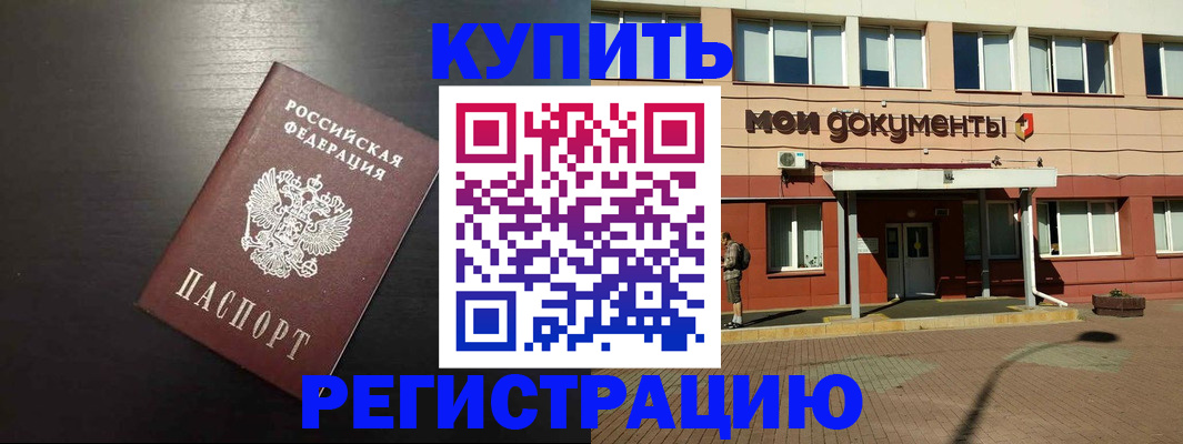 регистрация для дет. сада в Алапаевске