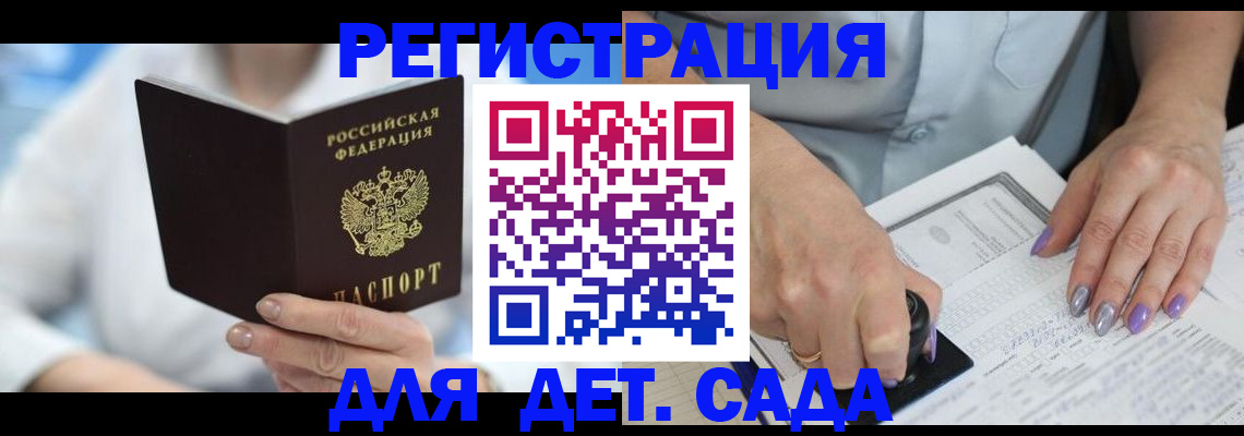 временная регистрация гарантия в Алапаевске